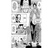 One Piece 1-12 - Sběratelský box, část 1: Východní moře (12 knih)