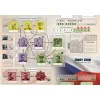 bell of treason czech board 1000x1000w[1]
